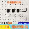 Universal single-leg hole board hole board apple hook round hole hardware tool jewelry hanger accessories square hole display stand