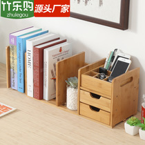 Nanzhu Desktop Bookshelf Student Bookshelf Simple Telescopic Desktop Small Bookshelf Bookcase Storage Rack Student Creative