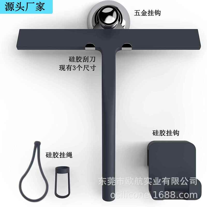 Manufacturer Amazon Bathroom Glass Silicone Wiper Shower Door Silicone Scraper Knife Glass Cleaning Tool