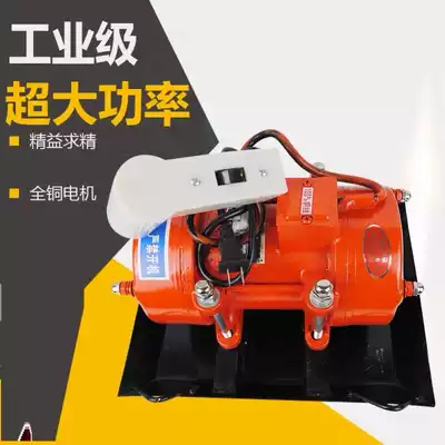 Attached flat vibrator Cement concrete single-phase three-phase vibrator Construction 380V220V all-copper motor