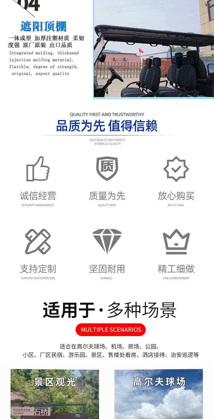 Гольф-кары 电动高尔夫球车景区观光车高尔夫球车厂家2-8座越野车景区共享车