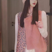 New Chinese style national style pink vest for women 2024 spring urgent new temperament socialite super good-looking small fragrant style vest