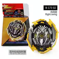 B -173 (два -протянутый передатчик) передатчик)