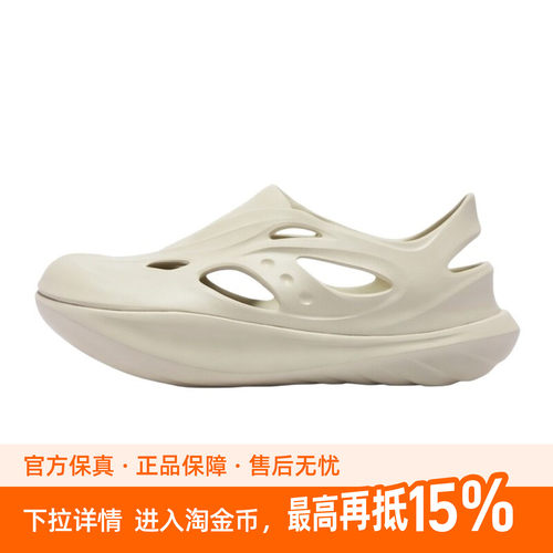 Saucony索康尼CRADLE YAT代男女洞洞鞋低帮酷动城凉拖鞋潮流舒适