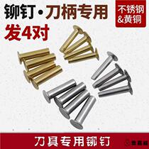 Tool handle pure copper butt rivet buckle kitchen knife handle handmade screw nut countersunk head handle brass
