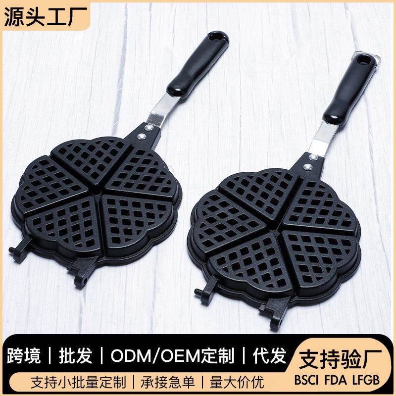 Double-Sided Household Baking Tool Heart-Shaped Waffle Mold DIY Non-Stick Cake Pancake Baking Pan Baby Food Pot Double-Sided Household Baking Tool Heart-Shaped Waffle Mold DIY Non-Stick Cake Pancake Baking Pan Baby Food Pot