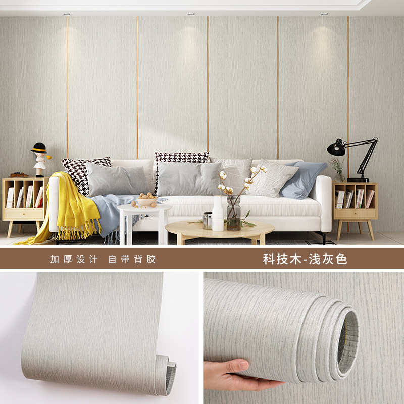 Wardrobe wall glued table and chairs, cupboard wood grain door wallpaper, old house mark, non-waterproof renovation, PVC thickened cloth furniture wall