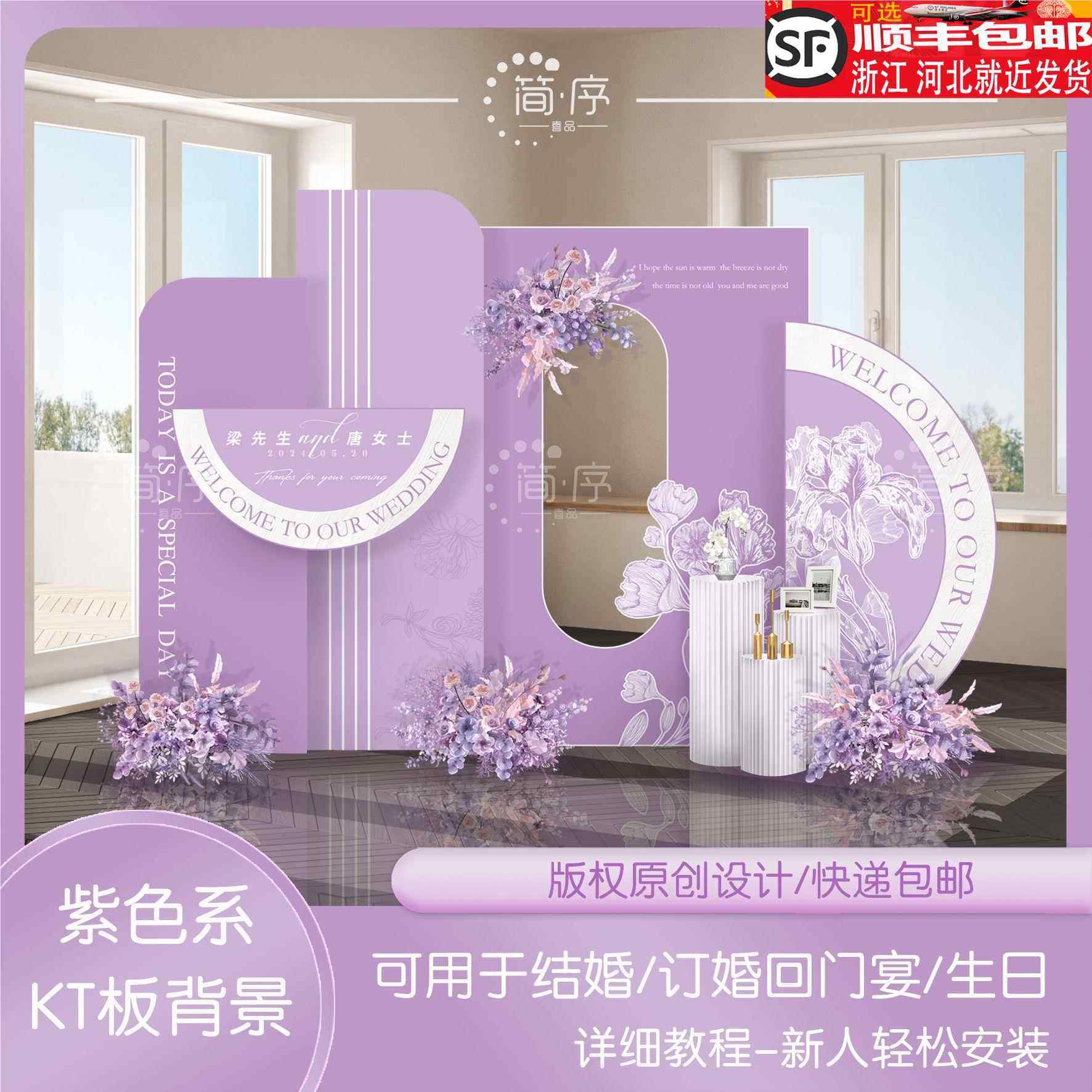 台北花店小殼手作-婚禮佈置 | 喜帖設計 | 台北婚佈推薦 - Bouquet 英倫紫 | 紫色進口玫瑰花 新娘捧花 鮮花捧花, image size:1772x1772