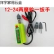 12V48V72V điện 7 dụng cụ sửa chữa lốp xe máy mài điện nhỏ mài máy đánh bóng điện cơ chai dụng cụ sửa chữa ô tô - Bộ sửa chữa xe đạp điện pin xe đạp điện hkbike
