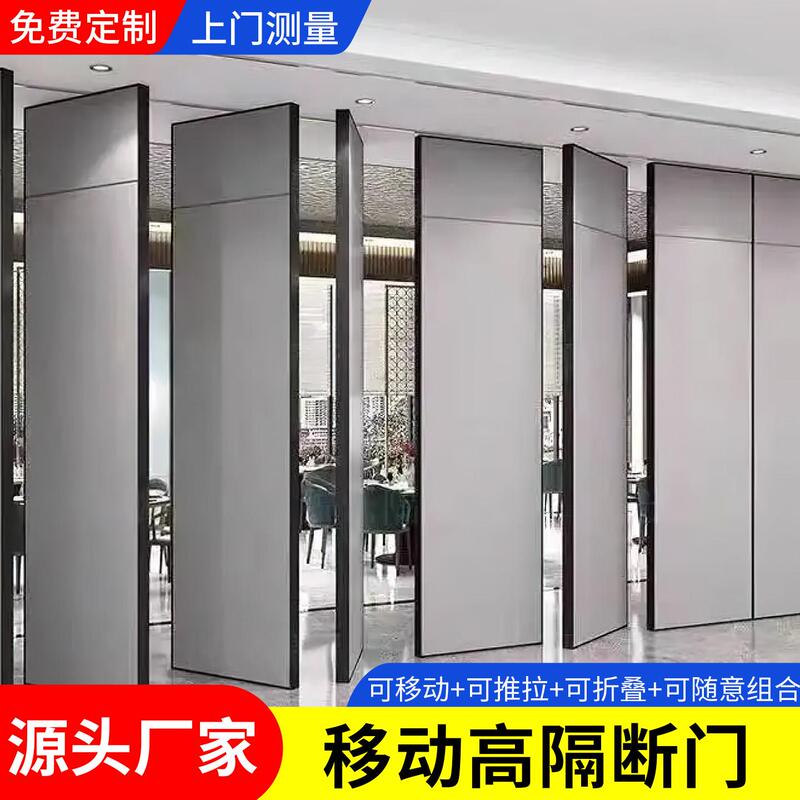 Hotel Mobile Partition Walls, Conference Room Screens, Banquet Hall Partitions, Hotel Private Rooms, Foldable Restaurant Partitions, Temporary Walls