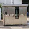 Intelligent computer version hot air whirlpool oven large 100-type hand-shredded bread/sweet potato/mooncake oven baking equipment