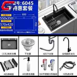 Shi Jinxi Black Nano 싱크 싱글 싱크 홈 수제 야채 세척 유역 주방 304 스테인레스 스틸 식기 세척기 아래