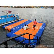 Water Plastic Pontoon Combined Dockdock Pier Water Park Terrace Floating Bucket Swimming Pool Fishing floating tables