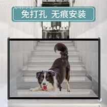 Pet and dog fence anti-cat artifact foldable isolation net cat and dog safety protection fence no punching door baffle