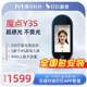 Dingding Access Control Magic Point Y3S 얼굴 인식 체크인 및 출석 All-In-One Office 지능형 액세스 제어 시스템