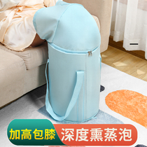 Foldable foot bath bucket household over-calf heightening and deepening over-knee foot bag portable insulated foot bath
