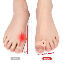 High-quality meson separator for men and women thumb valgus big foot bone overlapping toe separator nursing pad single hole toe cover
