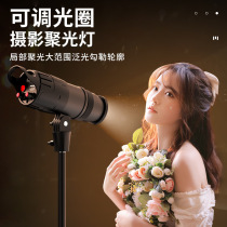 Portrait Photography Hair Lamp Jewelry Desktop Photography Light God Girl Fill Light