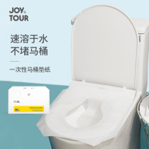 Disposable toilet seat cushion paper 250 pieces water-soluble flushable travel portable home B&B hotel special