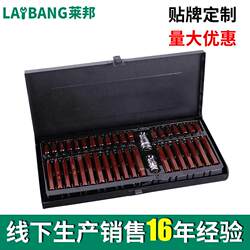 Factory Direct 40-Piece Star Bit Set, Hexagonal Socket Wrench Set, Hardware Tools