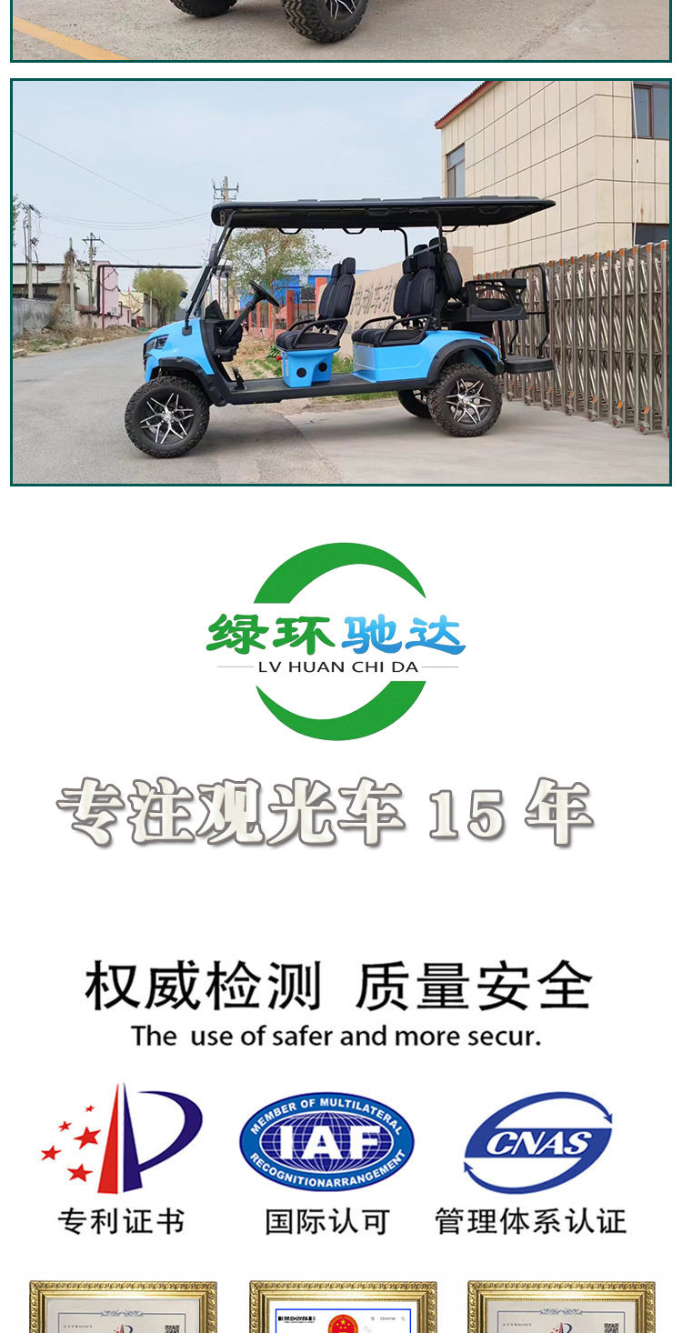 Гольф-кары 电动高尔夫球车景区观光车高尔夫球车厂家2-8座越野车景区共享车