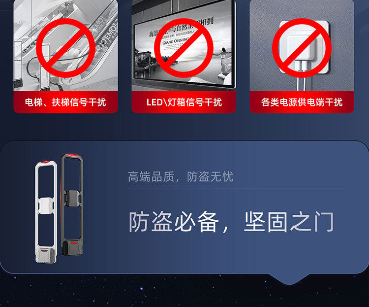 Противоугонная 超市声磁防盗门服装店报警器化妆品文创母婴百货店铺超宽型报警器