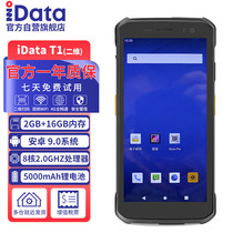 T1 two-dimensional PDA handheld terminal data collector industrial mobile phone Android scanning barcode scanning gun