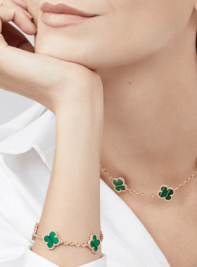 9.9新梵克雅宝 四叶幸运系列 孔雀石四叶草 18K黄金 手链 女 绿色
