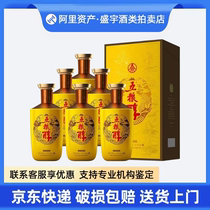 Wuliangye Co. Ltd. produces Wuliang Chunjin 50% strong-flavor liquor 500ML*6 bottles in a box