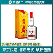 Sichuan Wuliangye Wuliangchun Daijia 45% strong-flavor liquor 500ml*1 bottle gift collection