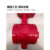 Высококачественный дроссельный клапан пожарного сигнала ZSXF зажим турбинного клапана зажим сигнального клапана пожарная сертификация 50-300
