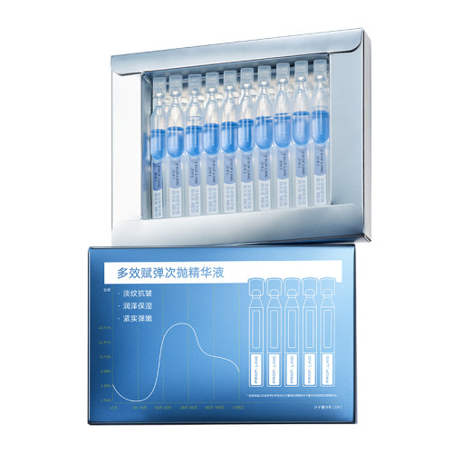 凌博士多效赋弹次抛精华液1.3ml*10支抗皱旅行装便携式次抛