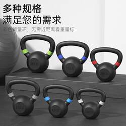 Solid Cast Iron Black Kettlebell for Fitness, Competition-Grade, Electrostatic Spray-Coated, Suitable for Home Use and Weightlifting