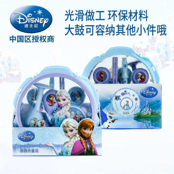 迪士尼冰雪奇缘儿童仿真乐器套装笛子沙锤手铃鼓女孩音乐吹奏玩具