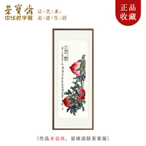 Qi Baishi < Three Sou > Wood edition watermark Non-genetic sensure of pure craftsure