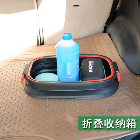 洗车用水桶 旅行户外便携式旅行钓鱼储水桶车载大号伸缩桶整理箱