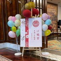 Engagement banquet hotel welcome card wedding decoration decoration wedding stand background board sign