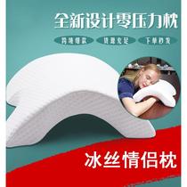 Couple pillows with no pressure arm arched anti-hand slow rebound memory cotton pressure pillows U type pillows nap sleeper sleep pillows