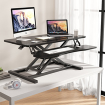 Standing desk liftable workbench computer table desktop heightening laptop desktop home folding stand