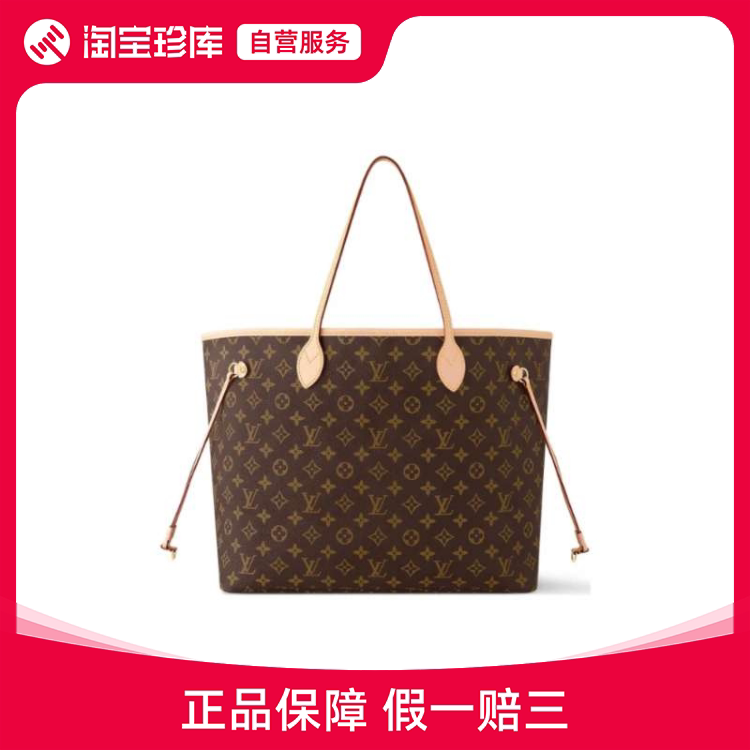 louis vuitton/路易威登 老花托特包手提包大号女款 棕色拼杏色