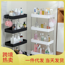Cracked floor-standing bathroom storage rack bathroom storage multi-layer storage rack mobile living room kitchen storage rack