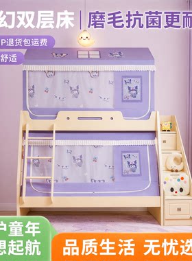 2026新款儿童城堡遮光帘蚊帐
