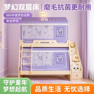 2026新款儿童城堡上下铺子母床遮光帘蚊帐家用卧室直梯柜梯床纱帐