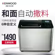 Kaywood Kenwood BM450 máy bánh mì nhà tự động bề mặt máy rải tự động máy inox - Máy bánh mì