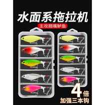 Water surface system long-range tractor Lua fake bait fried water pencil propeller freshwater fishing cockhead bass blackfish fake bait