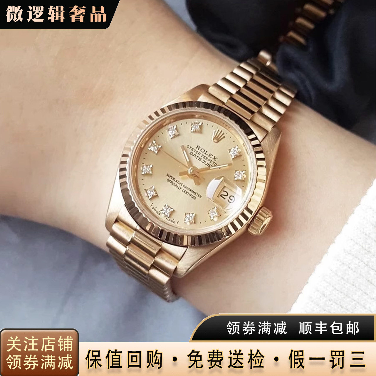 Оригинальные женские автоматические механические часы Rolex log type из чистого золота с бриллиантами, женские 98 новые 69178 Изображение 1