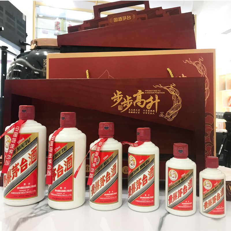贵州茅台酒步步高升礼盒装飞天茅台组合坤沙纯粮食酱香白酒53度评价- 淘宝网