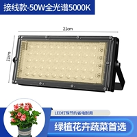 Модель проводки [50 Вт естественного света 5000K] Пластин