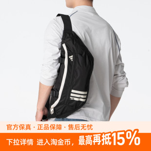 阿迪达斯男包女包训练腰包日常便携收纳包休闲运动包KY9947