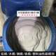 Concrete Demoulding Agent, Water-Based, Oil-Based, Aluminum Mold, Wooden Mold, Steel Mold, Plastic Template Film, Construction Site High-Efficiency Demoulding Oil